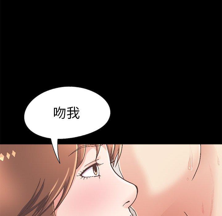 不该有的爱情[抖漫]韩漫全集-不该有的爱情-第 14 话无删减无遮挡章节图片 