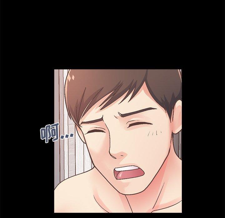 不该有的爱情[抖漫]韩漫全集-不该有的爱情-第 14 话无删减无遮挡章节图片 