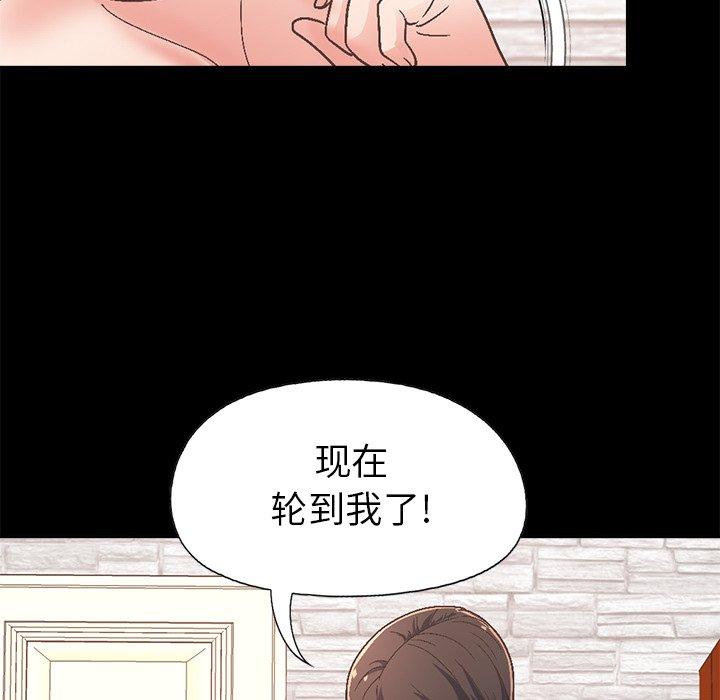 不该有的爱情[抖漫]韩漫全集-不该有的爱情-第 14 话无删减无遮挡章节图片 