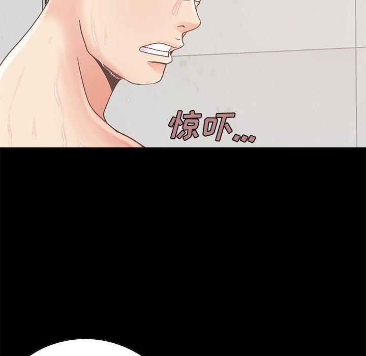 不该有的爱情[抖漫]韩漫全集-不该有的爱情-第 14 话无删减无遮挡章节图片 