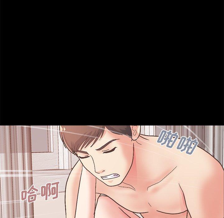 不该有的爱情[抖漫]韩漫全集-不该有的爱情-第 14 话无删减无遮挡章节图片 