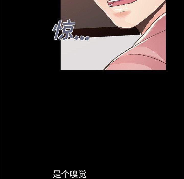 不该有的爱情[抖漫]韩漫全集-不该有的爱情-第 14 话无删减无遮挡章节图片 