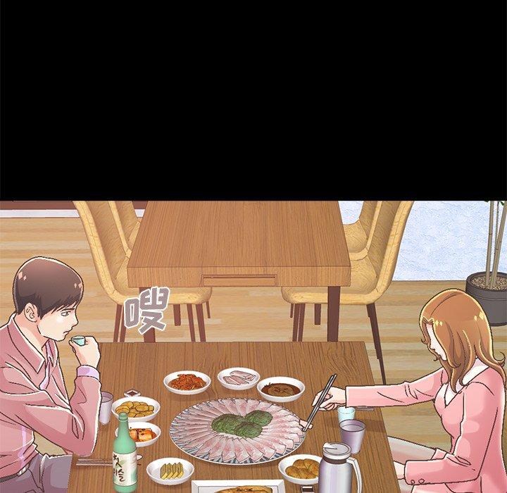 不该有的爱情[抖漫]韩漫全集-不该有的爱情-第 14 话无删减无遮挡章节图片 