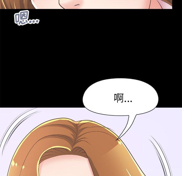 不该有的爱情[抖漫]韩漫全集-不该有的爱情-第 15 话无删减无遮挡章节图片 