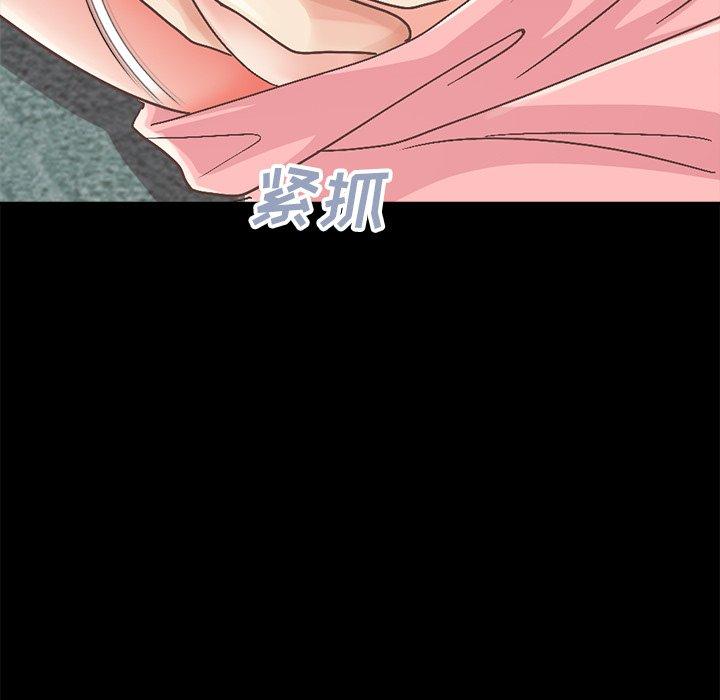 不该有的爱情[抖漫]韩漫全集-不该有的爱情-第 15 话无删减无遮挡章节图片 