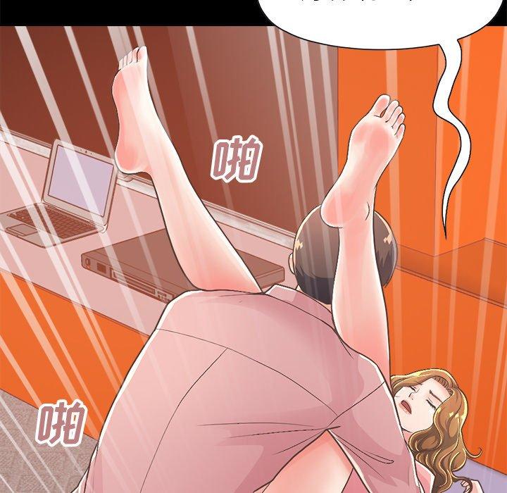 不该有的爱情[抖漫]韩漫全集-不该有的爱情-第 15 话无删减无遮挡章节图片 
