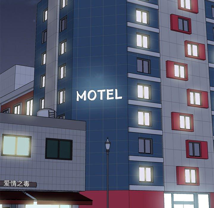 不该有的爱情[抖漫]韩漫全集-不该有的爱情-第 15 话无删减无遮挡章节图片 