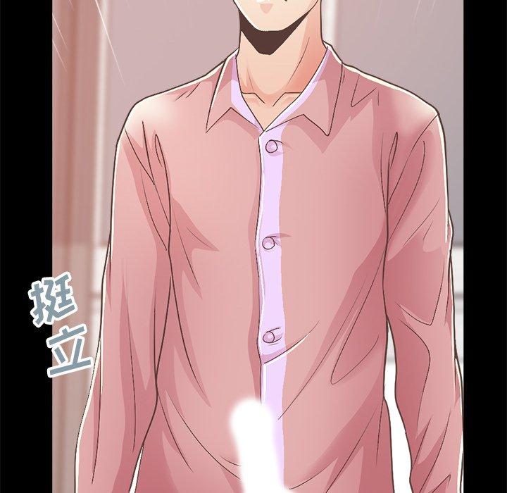 不该有的爱情[抖漫]韩漫全集-不该有的爱情-第 15 话无删减无遮挡章节图片 