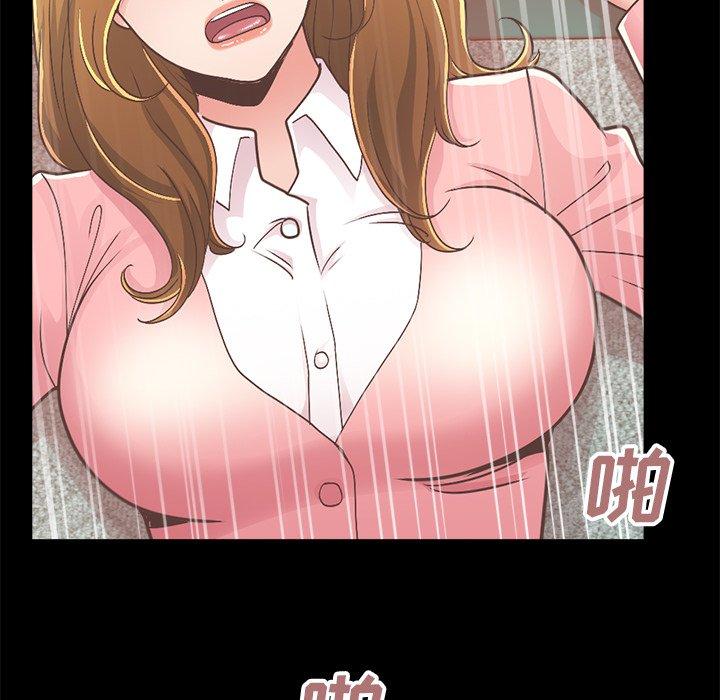 不该有的爱情[抖漫]韩漫全集-不该有的爱情-第 15 话无删减无遮挡章节图片 