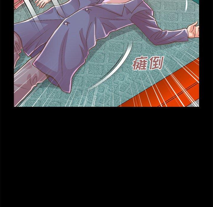 不该有的爱情[抖漫]韩漫全集-不该有的爱情-第 15 话无删减无遮挡章节图片 