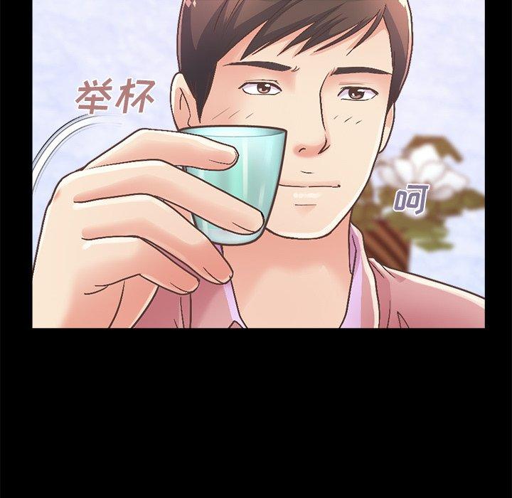 不该有的爱情[抖漫]韩漫全集-不该有的爱情-第 15 话无删减无遮挡章节图片 