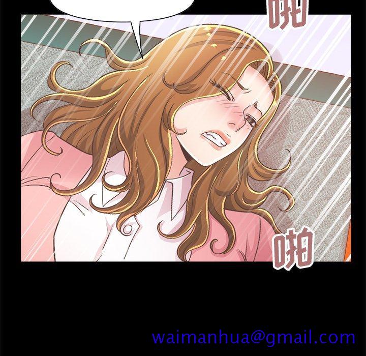 不该有的爱情[抖漫]韩漫全集-不该有的爱情-第 15 话无删减无遮挡章节图片 
