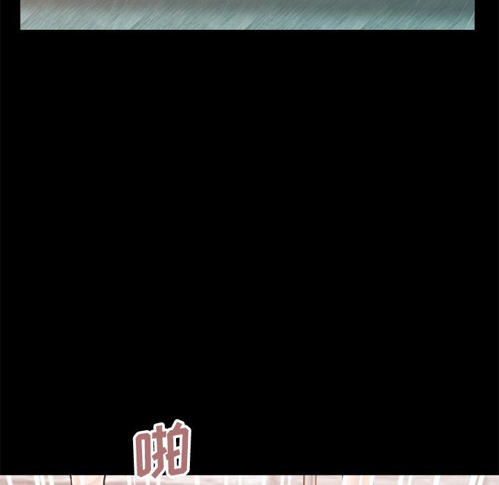 不该有的爱情[抖漫]韩漫全集-不该有的爱情-第 15 话无删减无遮挡章节图片 