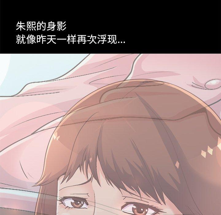 不该有的爱情[抖漫]韩漫全集-不该有的爱情-第 15 话无删减无遮挡章节图片 