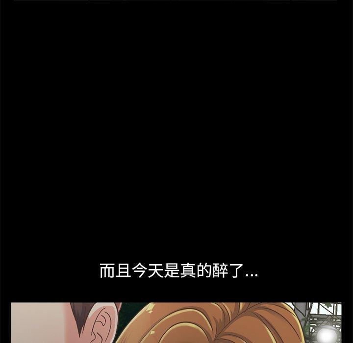 不该有的爱情[抖漫]韩漫全集-不该有的爱情-第 15 话无删减无遮挡章节图片 