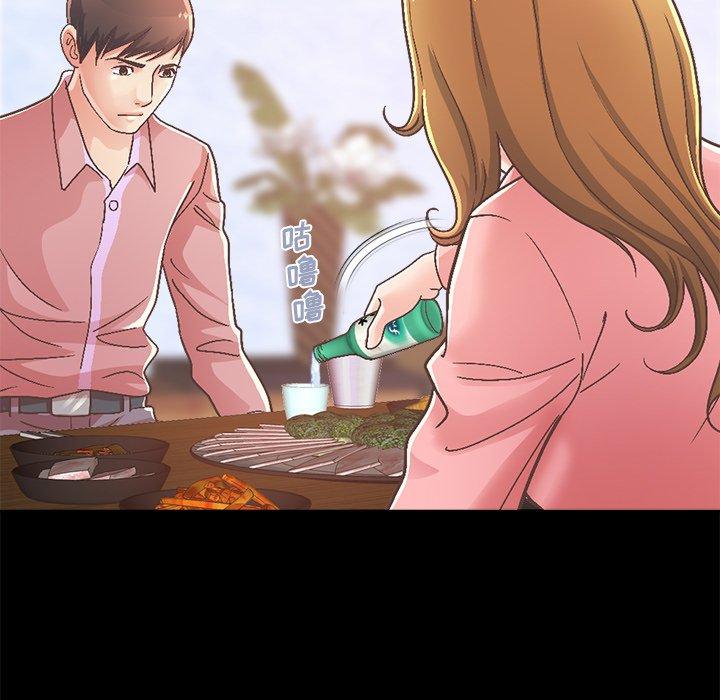 不该有的爱情[抖漫]韩漫全集-不该有的爱情-第 15 话无删减无遮挡章节图片 