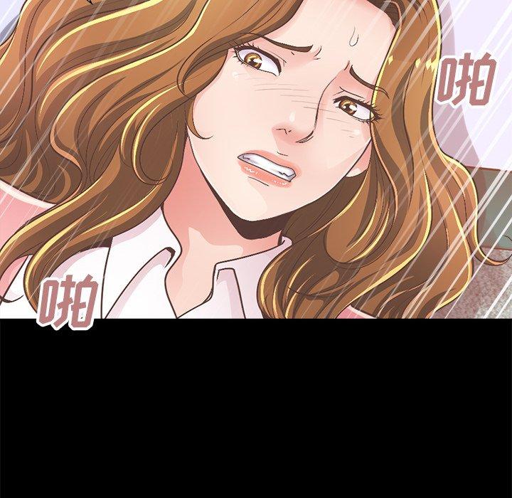 不该有的爱情[抖漫]韩漫全集-不该有的爱情-第 15 话无删减无遮挡章节图片 