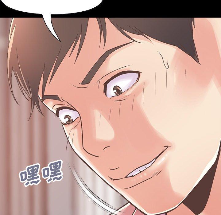 不该有的爱情[抖漫]韩漫全集-不该有的爱情-第 15 话无删减无遮挡章节图片 