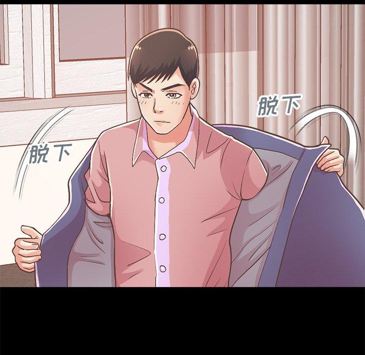 不该有的爱情[抖漫]韩漫全集-不该有的爱情-第 15 话无删减无遮挡章节图片 