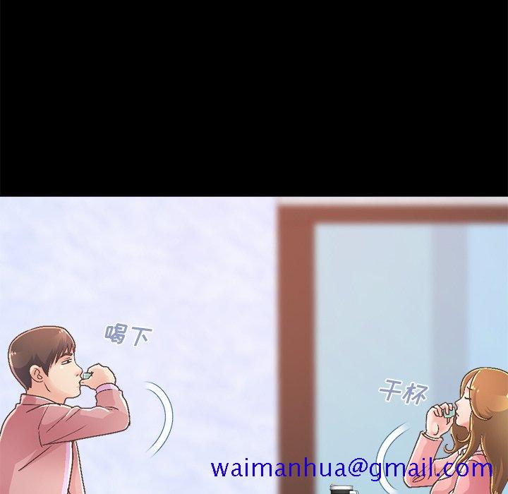 不该有的爱情[抖漫]韩漫全集-不该有的爱情-第 15 话无删减无遮挡章节图片 