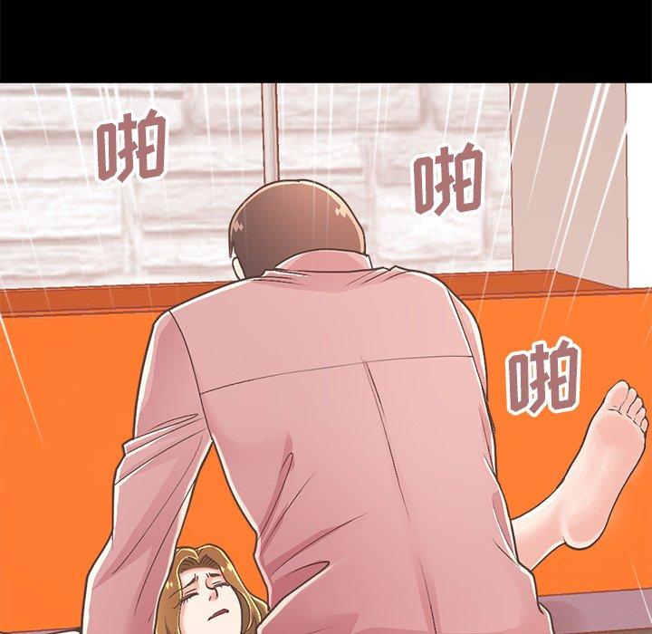 不该有的爱情[抖漫]韩漫全集-不该有的爱情-第 15 话无删减无遮挡章节图片 