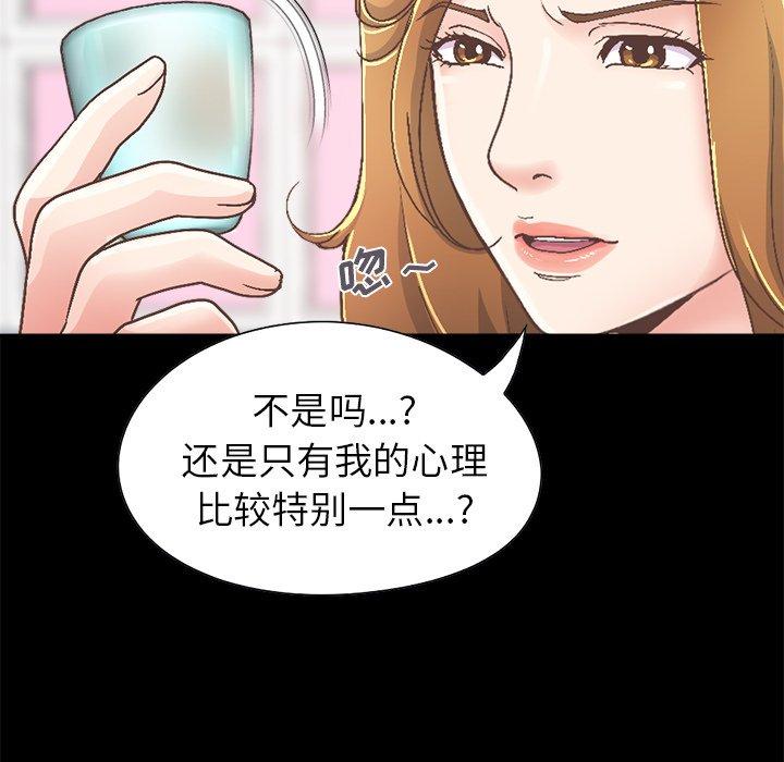 不该有的爱情[抖漫]韩漫全集-不该有的爱情-第 15 话无删减无遮挡章节图片 