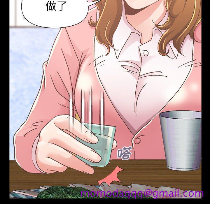 不该有的爱情[抖漫]韩漫全集-不该有的爱情-第 15 话无删减无遮挡章节图片 