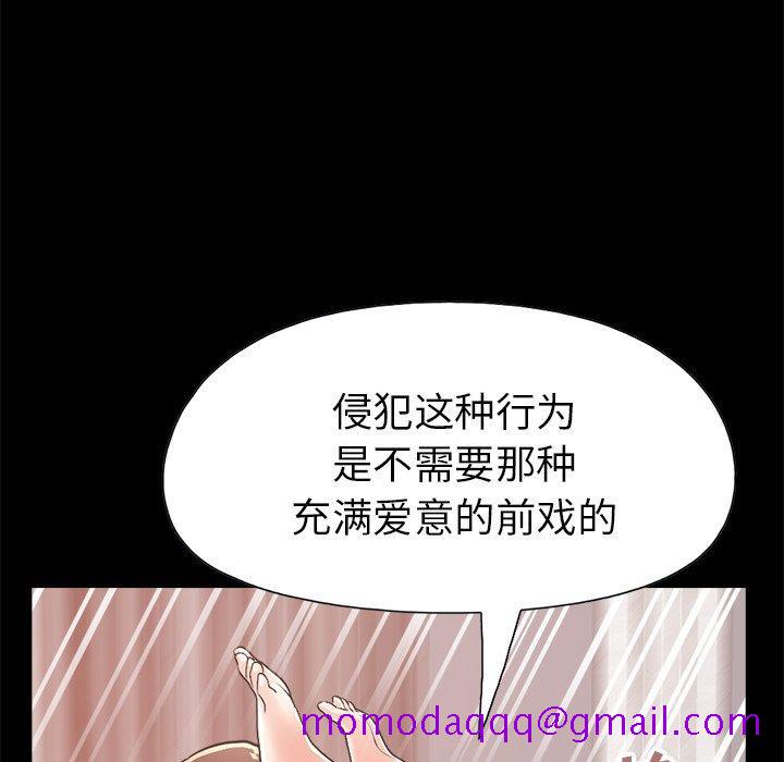不该有的爱情[抖漫]韩漫全集-不该有的爱情-第 15 话无删减无遮挡章节图片 