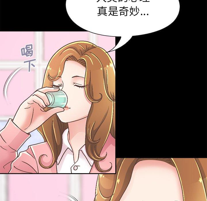 不该有的爱情[抖漫]韩漫全集-不该有的爱情-第 15 话无删减无遮挡章节图片 