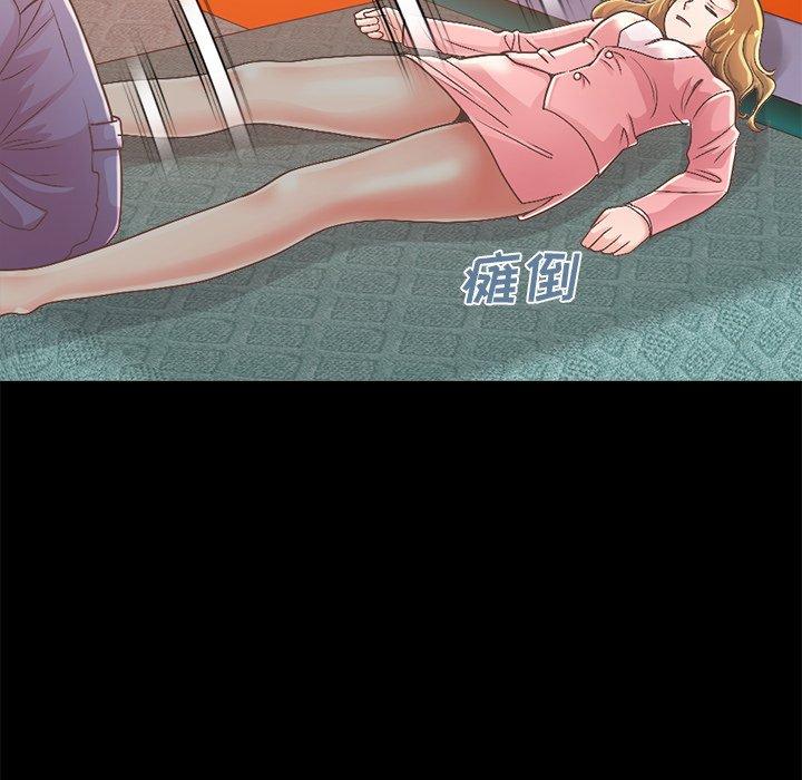 不该有的爱情[抖漫]韩漫全集-不该有的爱情-第 15 话无删减无遮挡章节图片 