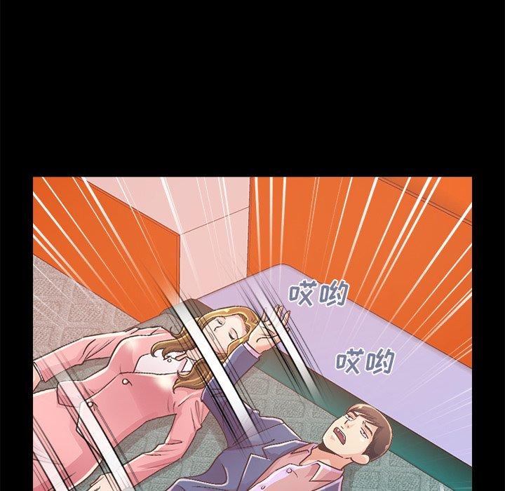 不该有的爱情[抖漫]韩漫全集-不该有的爱情-第 15 话无删减无遮挡章节图片 