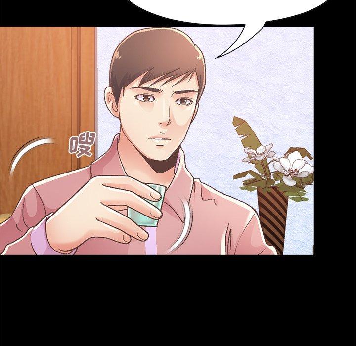 不该有的爱情[抖漫]韩漫全集-不该有的爱情-第 15 话无删减无遮挡章节图片 