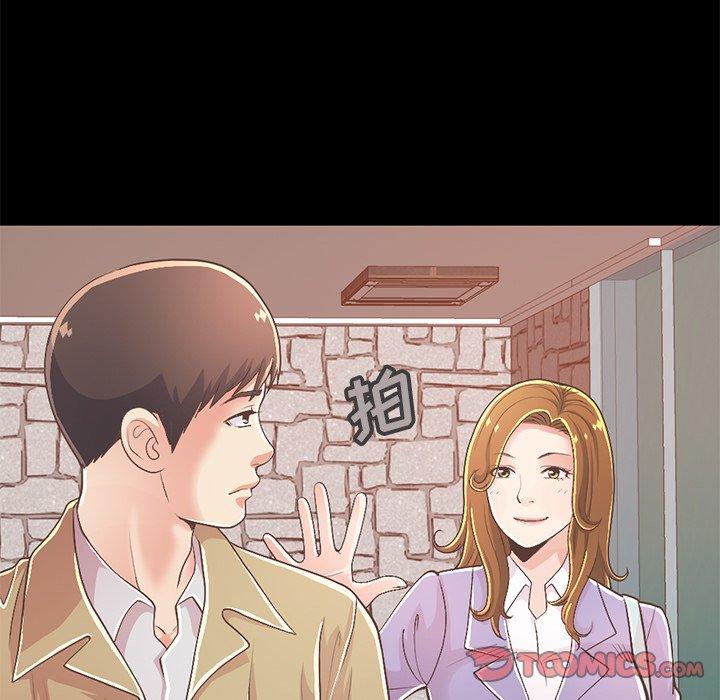 不该有的爱情[抖漫]韩漫全集-不该有的爱情-第 16 话无删减无遮挡章节图片 