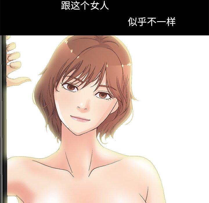 不该有的爱情[抖漫]韩漫全集-不该有的爱情-第 16 话无删减无遮挡章节图片 