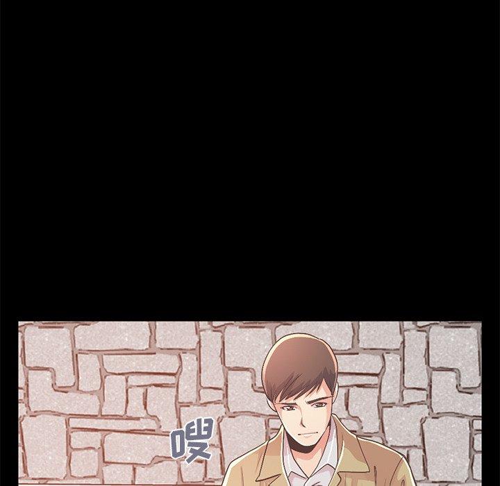 不该有的爱情[抖漫]韩漫全集-不该有的爱情-第 16 话无删减无遮挡章节图片 