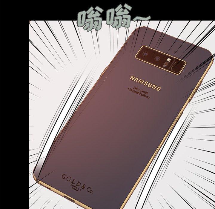 不该有的爱情[抖漫]韩漫全集-不该有的爱情-第 16 话无删减无遮挡章节图片 