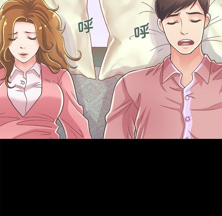 不该有的爱情[抖漫]韩漫全集-不该有的爱情-第 16 话无删减无遮挡章节图片 