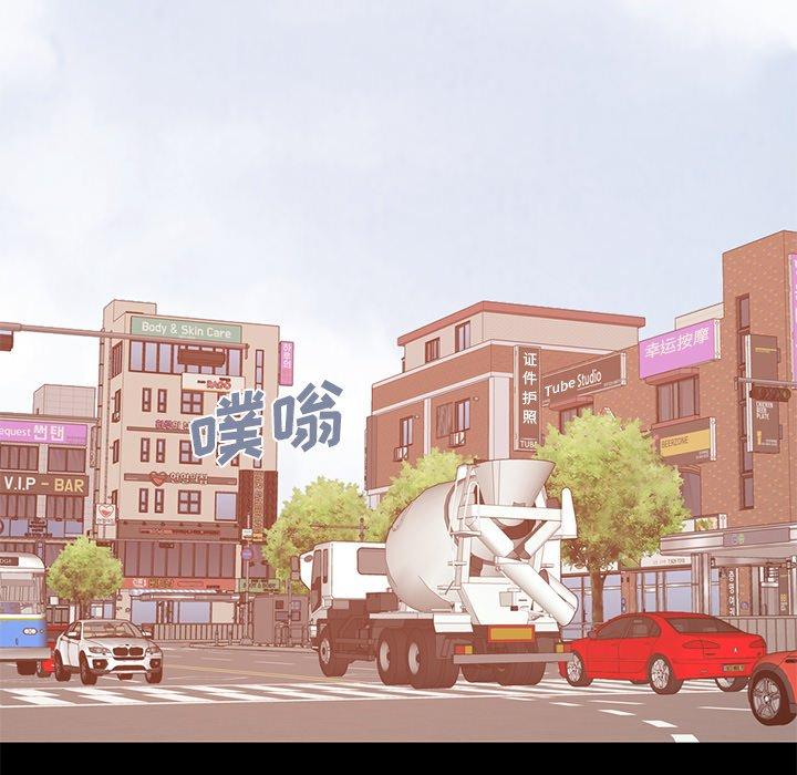 不该有的爱情[抖漫]韩漫全集-不该有的爱情-第 16 话无删减无遮挡章节图片 