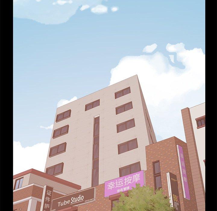 不该有的爱情[抖漫]韩漫全集-不该有的爱情-第 16 话无删减无遮挡章节图片 