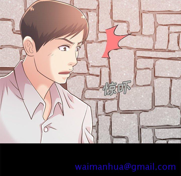 不该有的爱情[抖漫]韩漫全集-不该有的爱情-第 16 话无删减无遮挡章节图片 