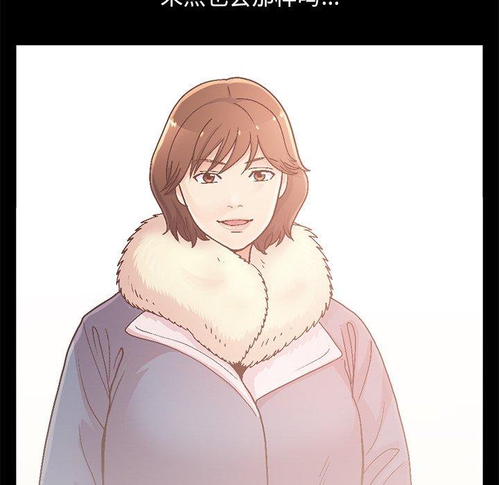 不该有的爱情[抖漫]韩漫全集-不该有的爱情-第 16 话无删减无遮挡章节图片 