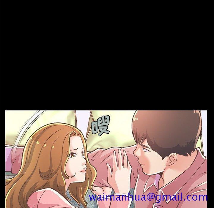不该有的爱情[抖漫]韩漫全集-不该有的爱情-第 16 话无删减无遮挡章节图片 