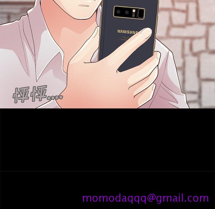 不该有的爱情[抖漫]韩漫全集-不该有的爱情-第 16 话无删减无遮挡章节图片 