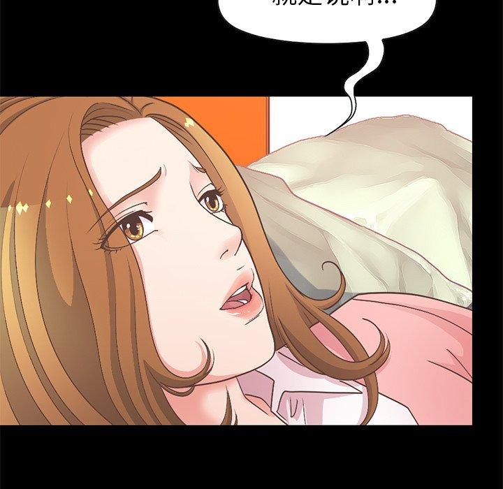 不该有的爱情[抖漫]韩漫全集-不该有的爱情-第 16 话无删减无遮挡章节图片 