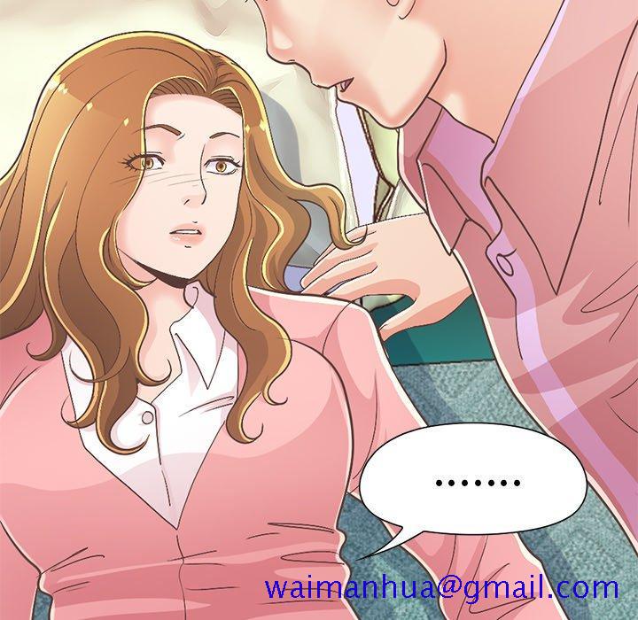 不该有的爱情[抖漫]韩漫全集-不该有的爱情-第 16 话无删减无遮挡章节图片 