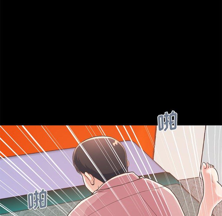 不该有的爱情[抖漫]韩漫全集-不该有的爱情-第 16 话无删减无遮挡章节图片 