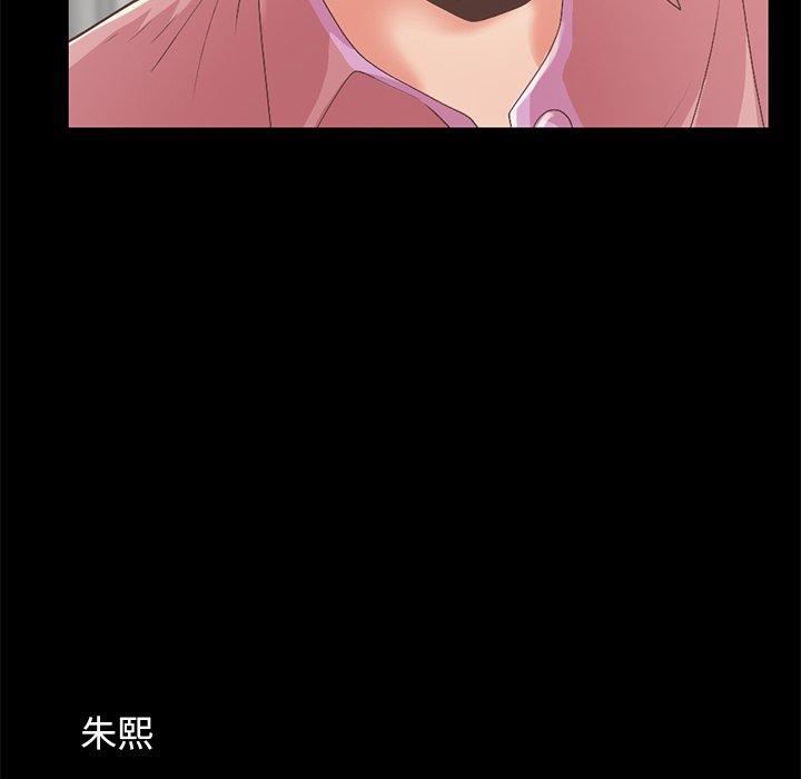 不该有的爱情[抖漫]韩漫全集-不该有的爱情-第 16 话无删减无遮挡章节图片 