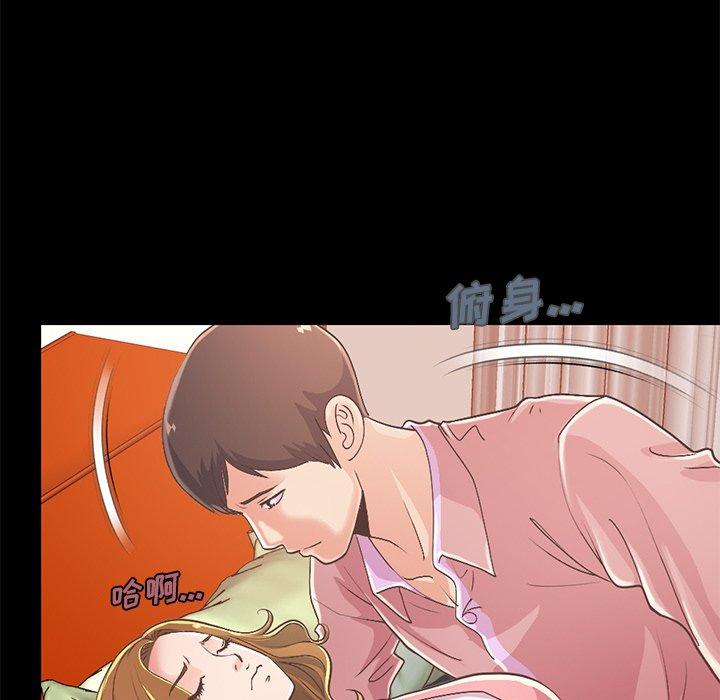 不该有的爱情[抖漫]韩漫全集-不该有的爱情-第 16 话无删减无遮挡章节图片 