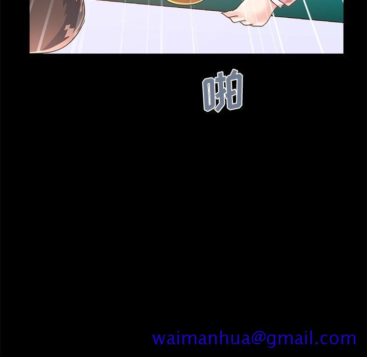 不该有的爱情[抖漫]韩漫全集-不该有的爱情-第 16 话无删减无遮挡章节图片 