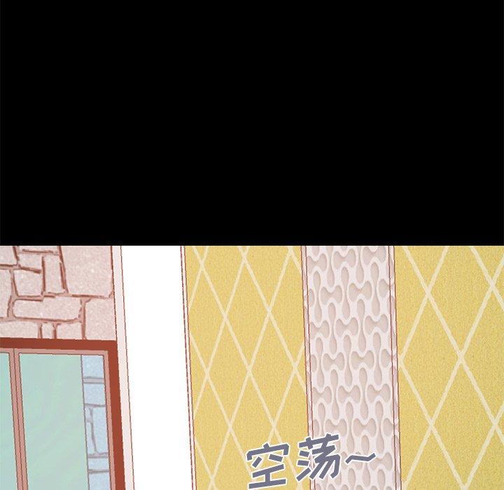 不该有的爱情[抖漫]韩漫全集-不该有的爱情-第 16 话无删减无遮挡章节图片 